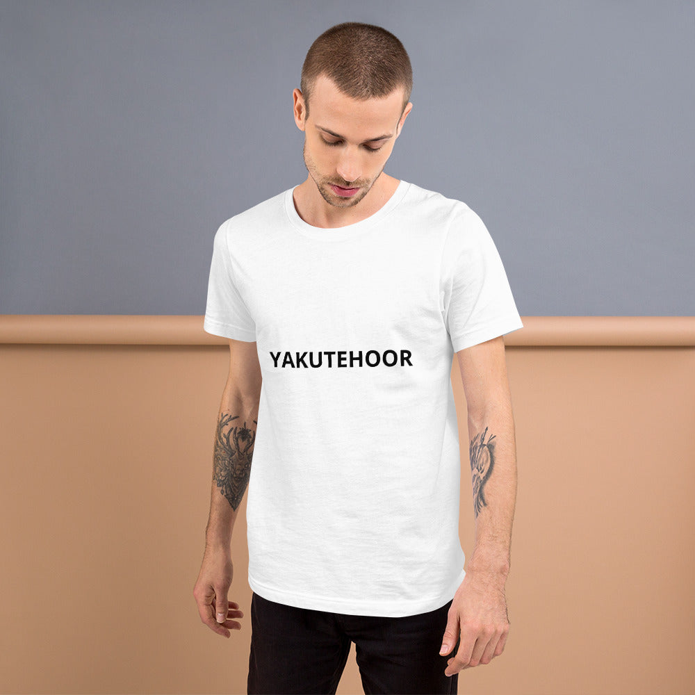 Short-Sleeve Unisex T-Shirt